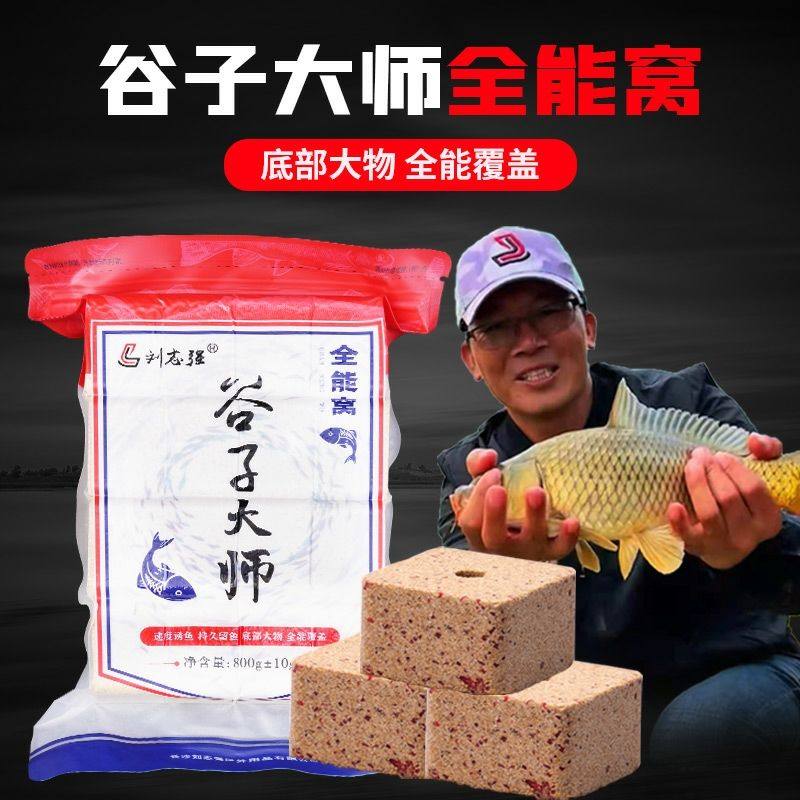 刘志强全能窝腥香鱼饵鱼饵料野钓图片