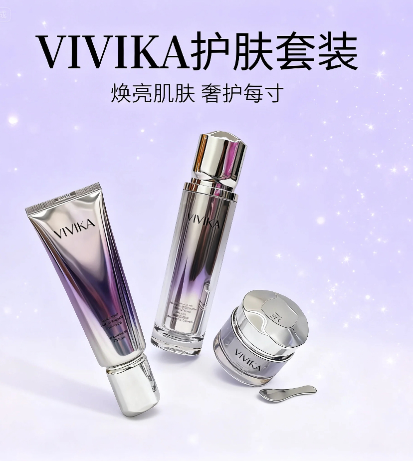 VIVIKA琉光焕颜三件套紧致抗皱精华液EVAEVE臻真美新品美容院套盒