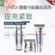 VIVIKA琉光焕颜眼霜精华液洁面膏套盒evaeve臻真美新品 美容院正品