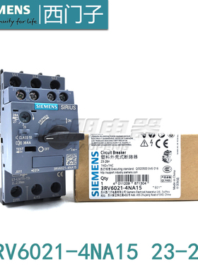 原装SIEMENS西门子马达保护断路器3RV6021-4NA15 23-28A