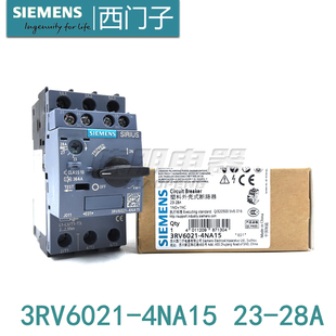 原裝 4NA15 28A SIEMENS西門子馬達保護斷路器3RV6021