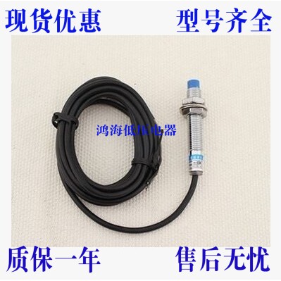 原装接近开关GAM4-12GM-N1 N2 P1 P2 D1 D2 A1A2传感器型号全