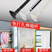 不锈钢窗帘杆免打孔罗马杆卧室伸缩杆免钉窗帘撑杆浴帘杆晾衣杆子