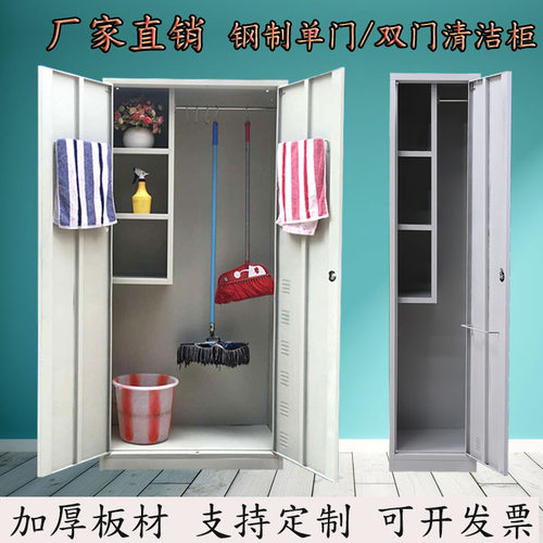 阳台清洁工具收纳柜素材模板 阳台清洁工具收纳柜图片下载 小麦优选