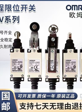 欧姆龙行程限位开关D4V-8108SZ-N8104Z-D4V-8107Z-N_D4V-8166Z-N