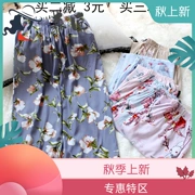 Miễn phí vận chuyển! Tuyệt vời! Không mặc như phần mỏng cotton ống rộng quần pyjama quần nhà mùa hè 7 quần nữ - Quần tây