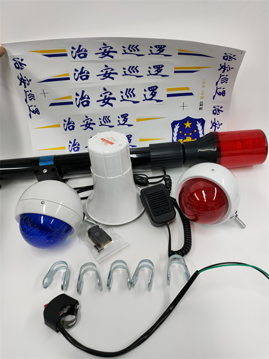 物业保安小区巡逻车警示灯爆闪灯LED车载报警灯高12v喇叭公园巡查