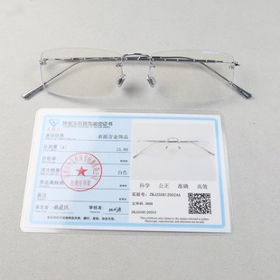 正品LINDBERG镜框林德伯格18k无框眼镜架 2312近视纯钛眼镜框丹麦