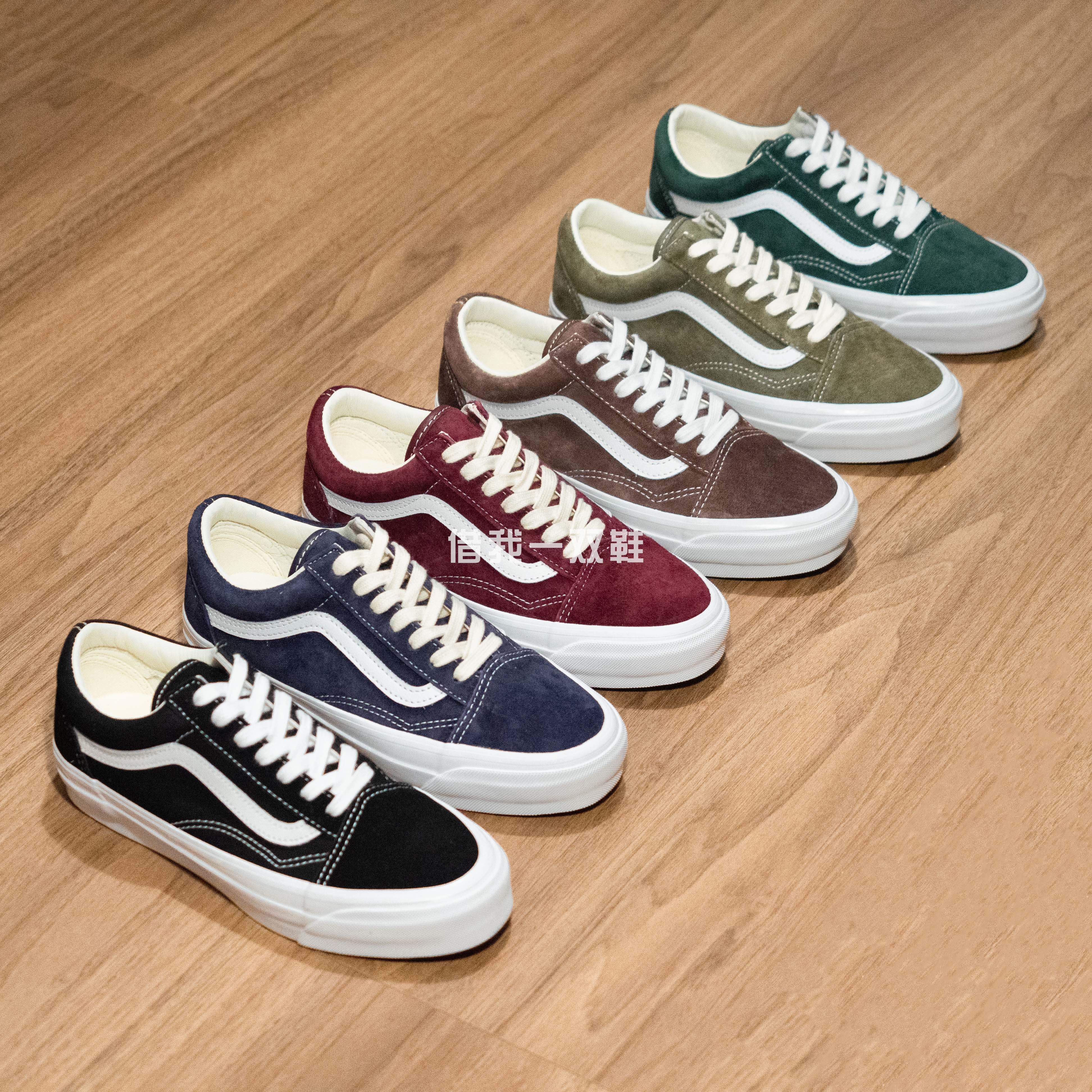 VANSPremium酒红棕色板鞋