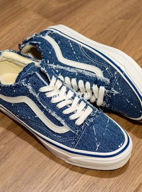 Vans Invincible Old Skool丹宁牛仔撕撕乐低帮复古男女板鞋