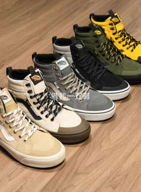 VANS MTE Sk8-Hi灰色绿色麂皮高帮秋冬加绒户外棉鞋登山鞋板鞋