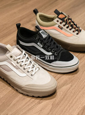 VANS MTE Old Skool黑色卡其色低帮秋冬加绒户外棉鞋登山鞋板鞋