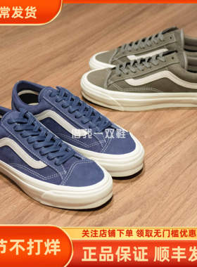 VANS Premium Old Skool蓝色灰色牛巴革低帮复古男女情侣板鞋
