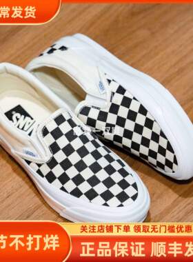 VANS Premium Slip-on黑白棋盘格一脚蹬高阶支线复古低帮男女板鞋
