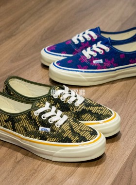 Vans Premium Authentic编织蓝色绿色小花图复古板鞋帆布鞋