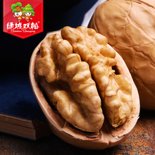 26.9元包邮 绿城双松 阿克苏薄壳核桃500g*2盒