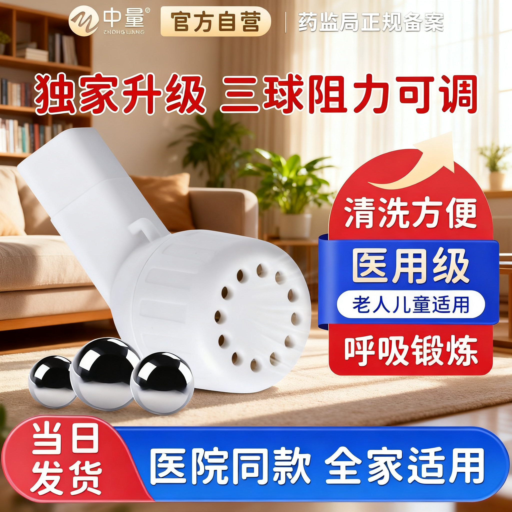 肺笛排痰老人吸痰手动家用