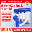 成人兒童心肺鍛煉 呼吸訓練器醫用肺功能練習排痰肺活量三球腹式