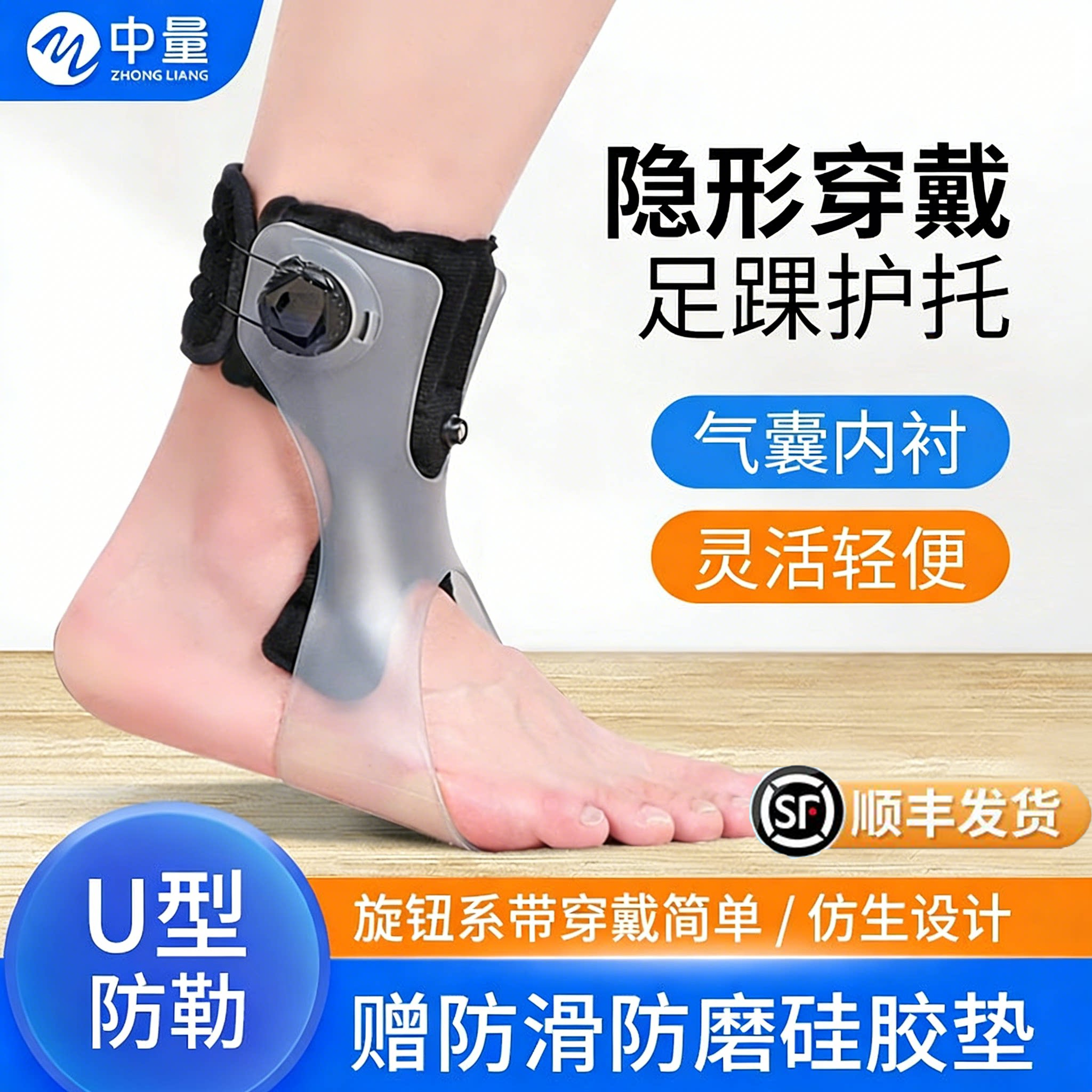 足下垂足内外翻矫形器偏瘫脚踝支具中风足托康复矫正鞋训练器材