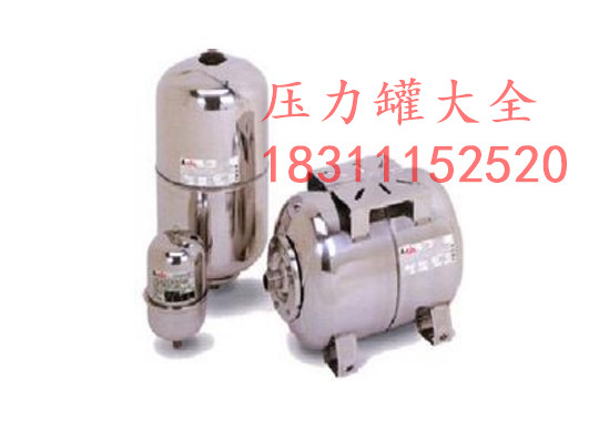 5L8L膨胀罐12L19/24/50L定压罐100L不锈钢304压力罐承压1.0耐高温