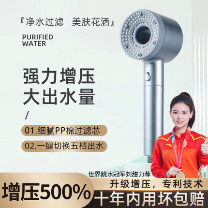 超强增压花洒喷头热水器家用涡轮加压大出水量浴室浴霸淋浴头套装