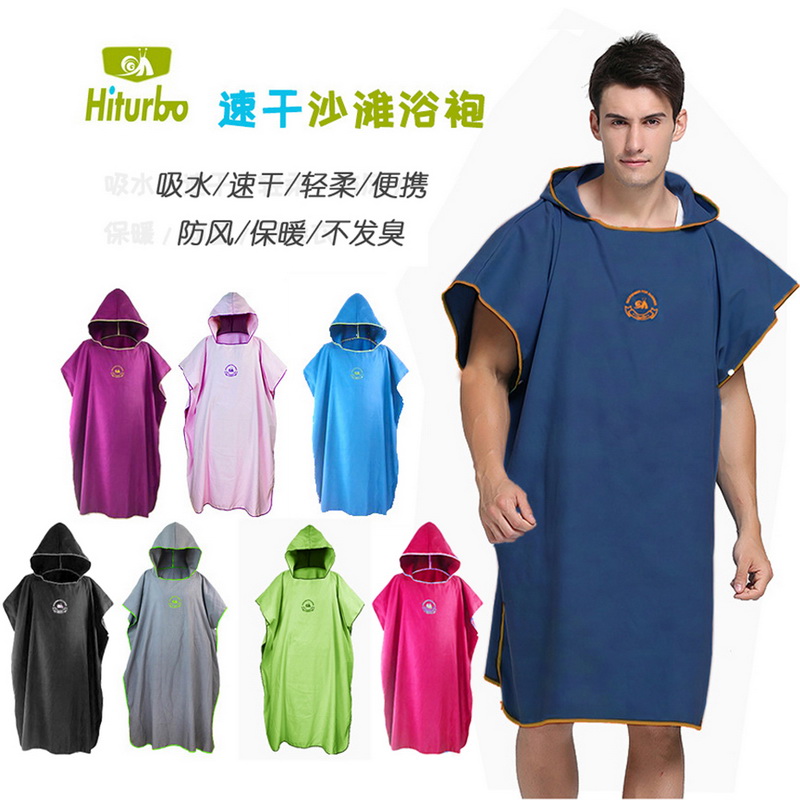 hiturbo沙滩浴袍披风吸水速干