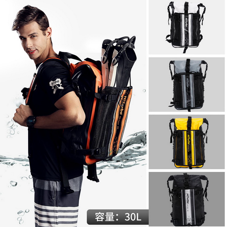 Hiturbo双肩背包潜水防游泳户外运动登山旅行徒步男女卷口收纳30L