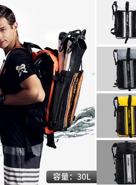 Hiturbo双肩背包潜水防游泳户外运动登山旅行徒步男女卷口收纳30L