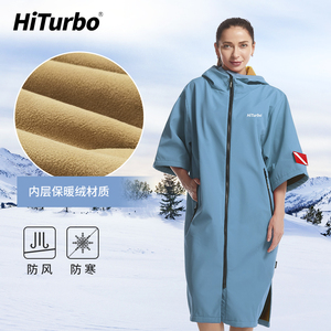 Hiturbo户外防水保暖连帽拉链