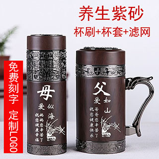 感恩节日礼物送老人爸爸妈妈父亲节中年男女老师生日实用创意礼品