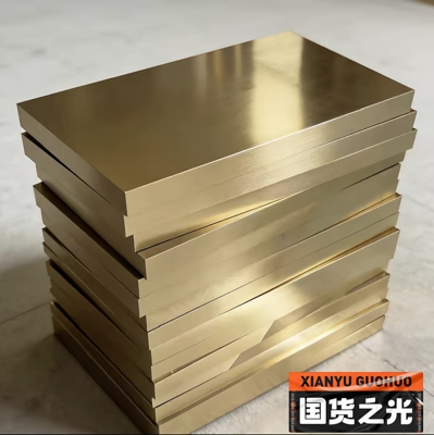 铜条15000克(15Kg)投资收藏纯铜实心铜铜块铜砖 黄铜板15公斤摆件