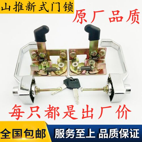 山推SD16 SD13 SD32 SD22 推土机机车门锁 不锈钢拉手 新式车门锁 - 封面