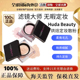 loose控油持妆 超好用 bake Beauty烘焙定妆散粉easy 20g Huda