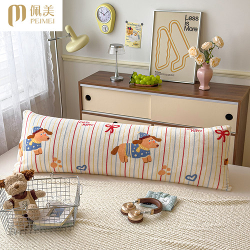 新款高克重牛奶绒枕芯时尚卡通长条枕头套保暖柔软夹腿毛绒长抱枕