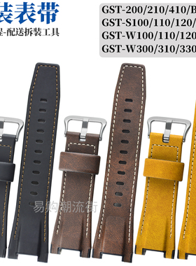 原装卡西欧GST-S120/S110/S100/W130L/W100/W110/210黑色皮手表带