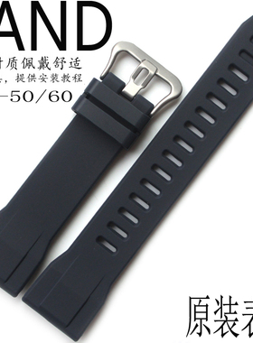 原装卡西欧手表带PRW-50/70/PRW-60-2A/PRG-30树脂胶带深蓝色配件