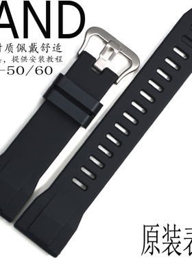 CASIO卡西欧黑色杏底PRW-60YGE/PRW-30/50/PRW-70树脂手表带配件