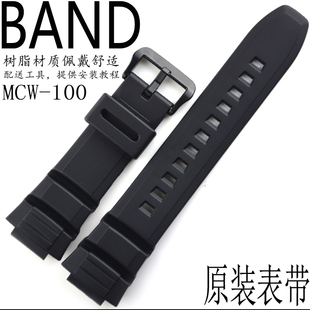 110 100 S220 S100黑色树脂男运动胶手表带 原装 HDD 卡西欧MCW