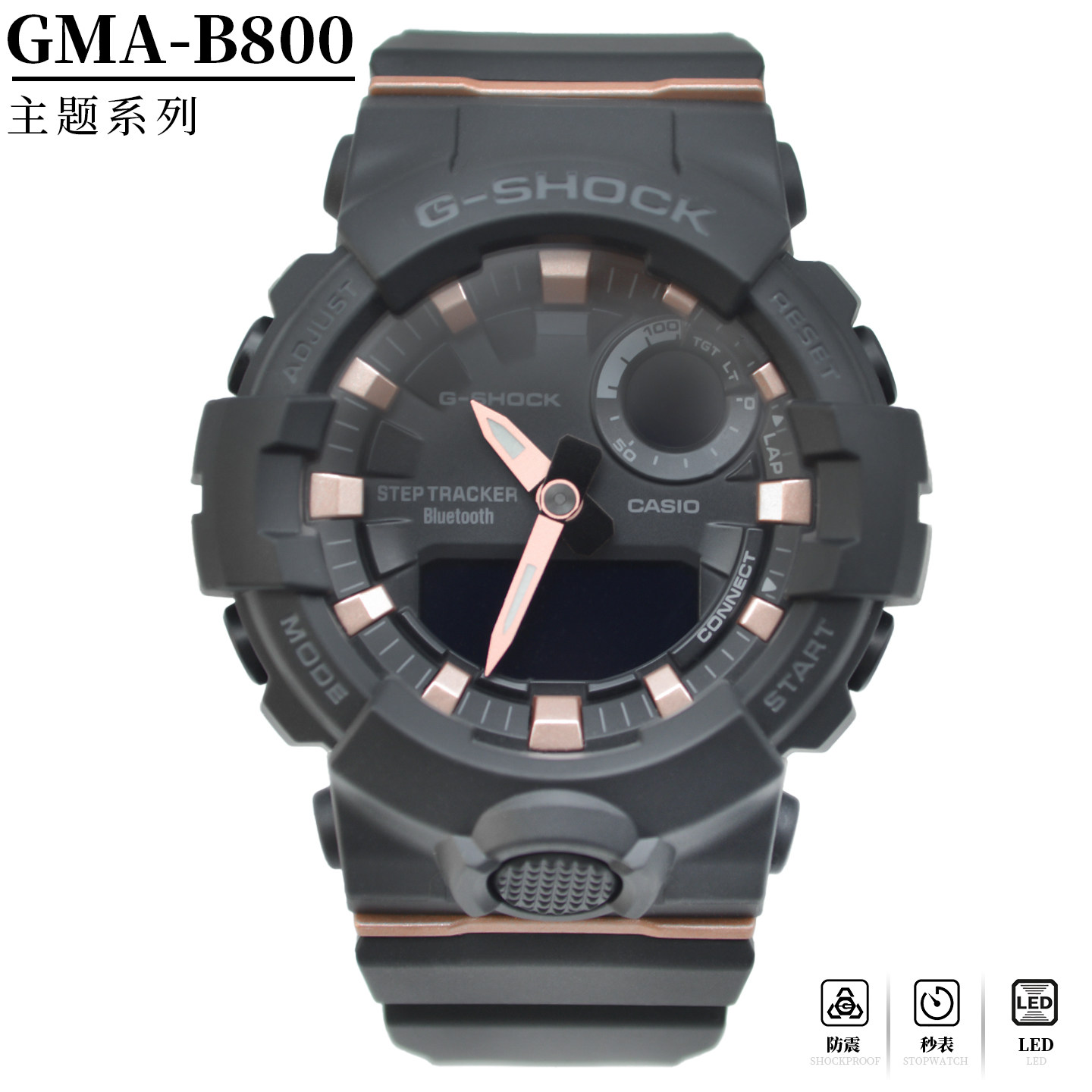 原装卡西欧GMA-B800手表女独角兽