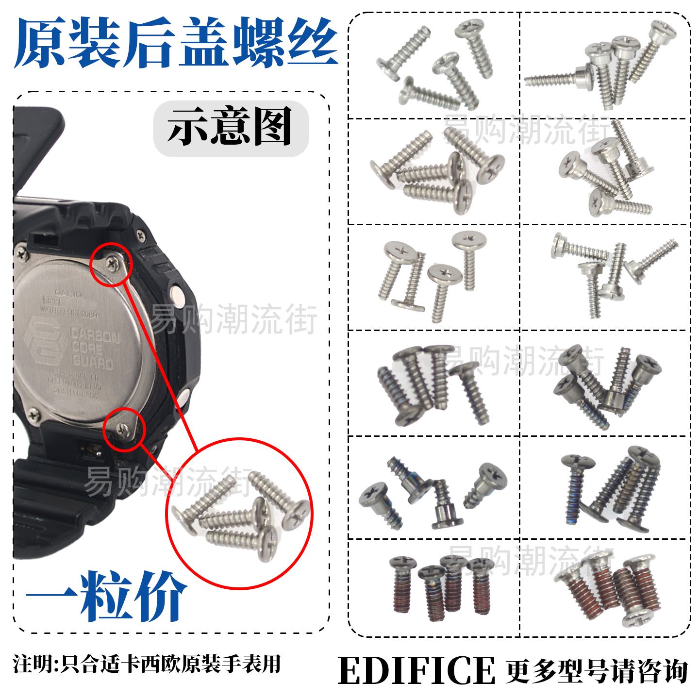 原装卡西欧EDIFICE系列ECW-M300