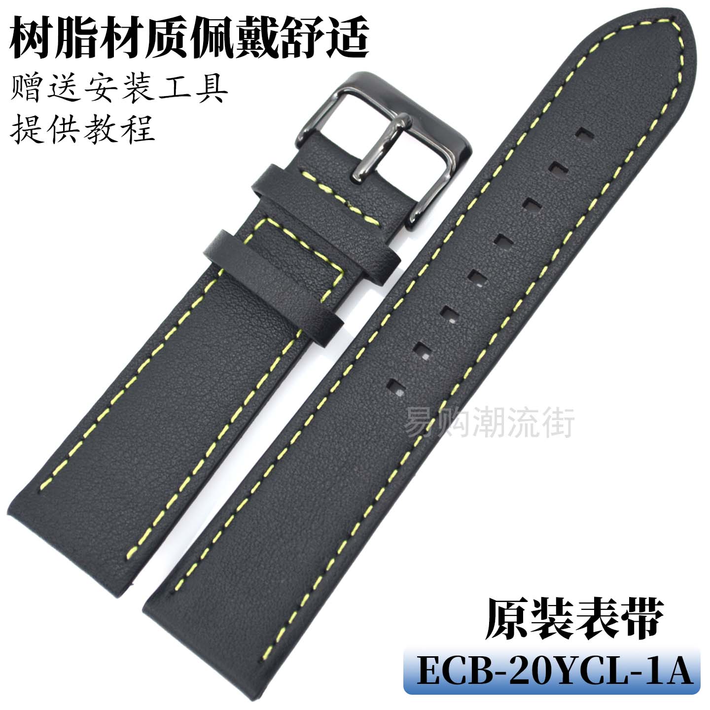卡西欧真皮黑暗之心手表配件