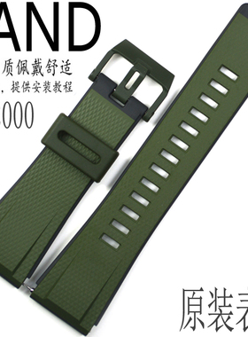 原装卡西欧碳纤维快拆表带GA-2000-3/GA-2000军绿色手表配件适用