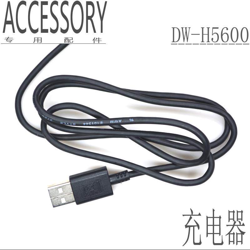 原装卡西欧数据线USB线DW-H5600