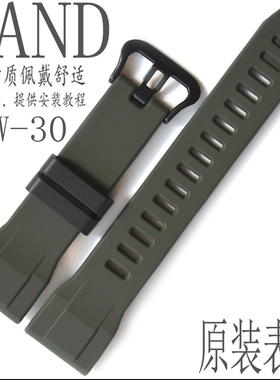 原装卡西欧手表带PRW-30Y-3/PRW-50/60/70/PRG-30登山表绿色树脂