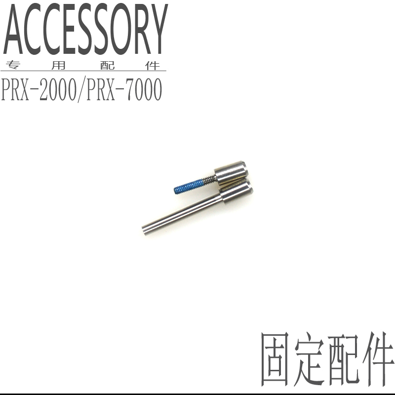 卡西欧手表带配件PRX-7000/
