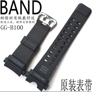 1A黑色户外登山表带 B100 原装 卡西欧新小泥王运动手表男碳纤维GG