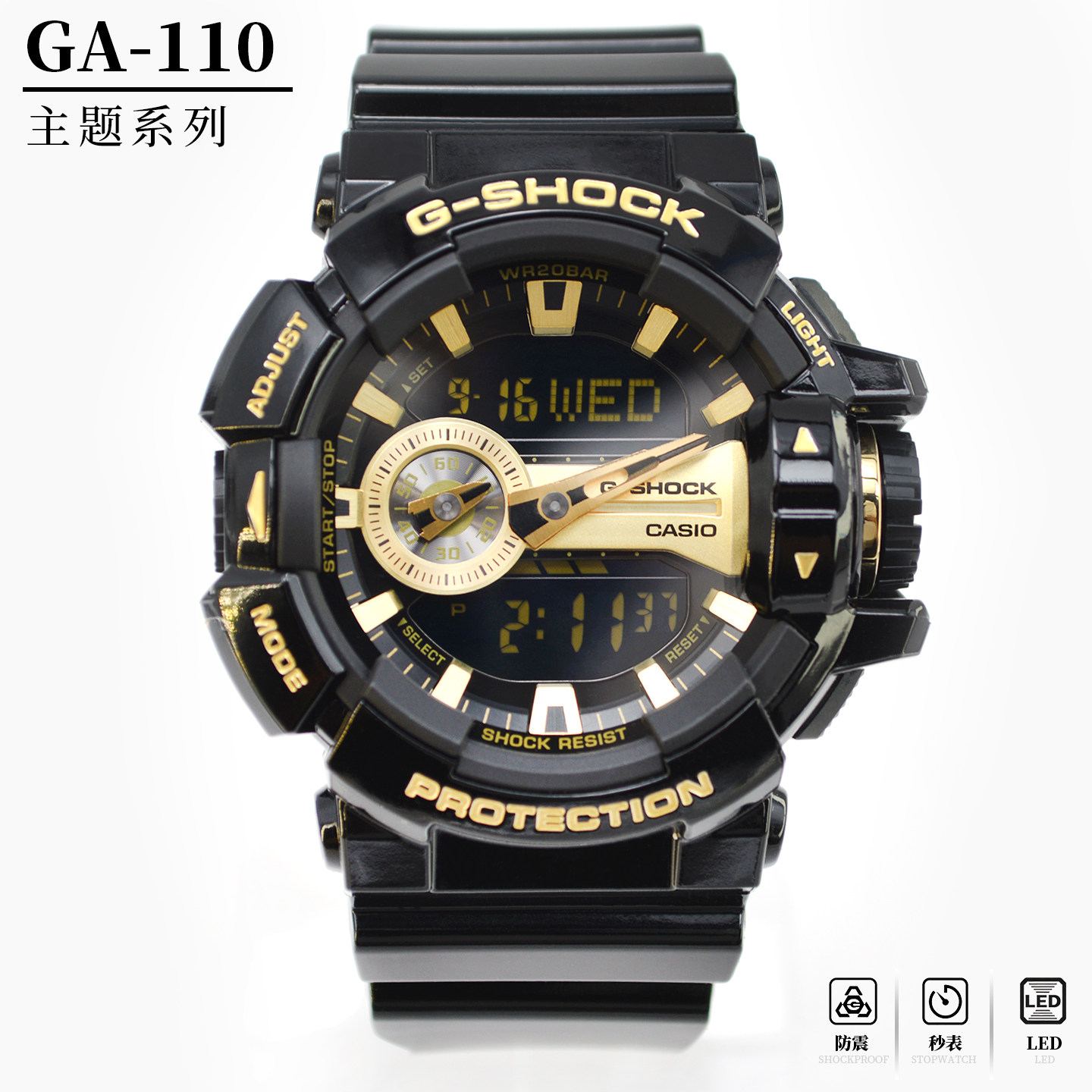 原装卡西欧GA-110/GA-140手表