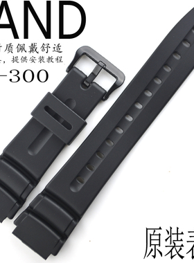 原装CASIO卡西欧手表男士手表带AD-300/DW-290/AW-61黑色树脂胶带