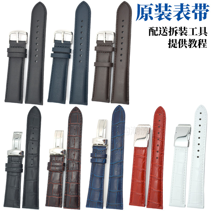 原装卡西欧手表皮带ECB-20/EFV