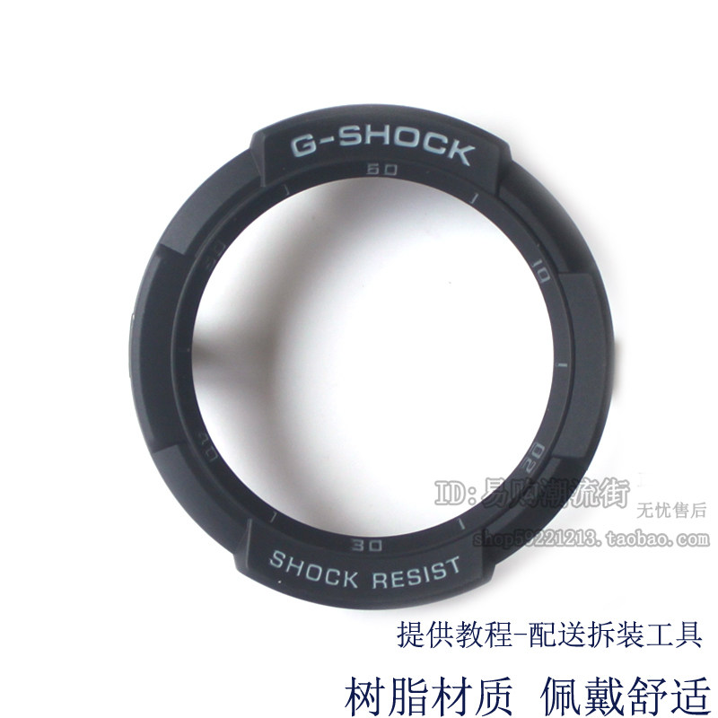 GW-3500卡西欧树脂手表配件